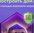 Безопасное строительство с эскроу работает просто.. - Ключевский район
