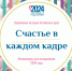 Ключевцев приглашаем принять участие в конкурсе Управления Юстиции. - Ключевский район