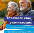Социальный фонд информирует жителей Ключевского района. - Ключевский район