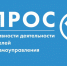 Жителей Ключевского района приглашают принять участие в опросе. - Ключевский район