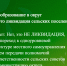 Информируем жителей Ключевского района о преобразовании района в округ. - Ключевский район