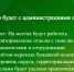 Информируем жителей Ключевского района о преобразовании района в округ. - Ключевский район