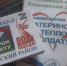 Гуманитарные акции в Ключевском районе продолжаются. - Ключевский район