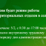 Информируем жителей Ключевского района о преобразовании в округ. - Ключевский район