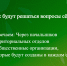 Информация для жителей Ключевского района по преобразованию в округ. - Ключевский район