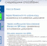 Налоговая информирует. - Ключевский район