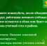 Информация для жителей Ключевского района о преобразовании в округ. - Ключевский район