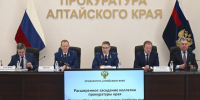Начальник управления Генеральной прокуратуры Российской Федерации по Сибирскому федеральному округу Николай Рябов принял участие в коллегии прокуратуры Алтайского края. - Ключевский район