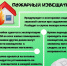 https://kolchedan-school.ekb.eduru.ru/media/2020/06/01/1254206003/Dz_uxRpX0AI43gfsistema_obnaruzheniya_pozhara.jpg - Ключевский район