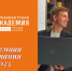 Поступаем по-новому: изменился порядок приёма документов в высшие учебные заведения. - Ключевский район