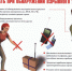 Антитеррористическая комиссия Ключевского района информирует. - Ключевский район