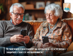 Информация для ключевцев как установить самозапрет на кредиты.