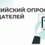 Опрос работодателей с целью формирования прогноза потребности экономики в кадрах на период 2026 - 2032 годы. - Ключевский район