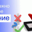 Опрос руководителей хозяйствующих субъектов. - Ключевский район
