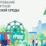 Администрация Ключевского сельсовета с 21 апреля по 12 июня 2025 года проводит опрос. - Ключевский район