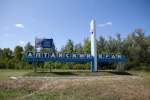В Алтайском крае для патрулирования территорий и помощи в тушении пожаров создано более 2 тысяч оперативных групп