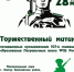 В Ключах состоится митинг, посвященный Дню пограничника. - Ключевский район