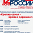 Приглашаем ключевцев на празднование Дня России!. - Ключевский район
