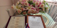 В преддверии празднования Дня России в отделе ЗАГС, с. Ключи вручили свидетельство о рождении. - Ключевский район