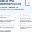 Информация для жителей Ключевского района о работе приложения Госуслуги.Дом. - Ключевский район