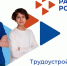 В Ключевском районе 117 подростков будут обеспечены работой. - Ключевский район
