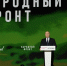 Владимир Путин вручил россиянам премии за помощь участникам СВО - Газета Степной маяк