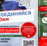 Служба по контракту для жителей Ключевского района (копия 2). - Ключевский район