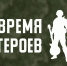 Участники СВО из Алтайского края могут принять участие в специальном музыкальном проекте - Газета Степной маяк