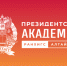 Стартовала финальная смена форума «Территория смыслов» – «Служение». - Ключевский район