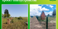 В селе Западный Угол Ключевского района завершена реализация ППМИ. - Ключевский район