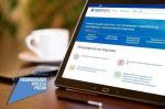 Информация для жителей Ключевского района о получении государственных услуг.
