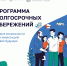 Что такое программа долгосрочных сбережений граждан? - Газета Степной маяк