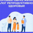 Ключевская ЦРБ им. Антоновича И.И. приглашает пройти диспансеризацию. - Ключевский район