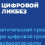 Яндекс научит школьников распознавать дипфейки - Газета Степной маяк
