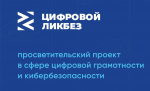 Яндекс научит школьников распознавать дипфейки