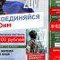 Служба по контракту, информация для жителей Ключевского района. - Ключевский район