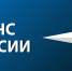 Осень – время позаботиться о пожарной безопасности. - Ключевский район