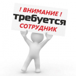 В Ключевском районе требуются грузчики-разнорабочие в ООО «ЭкоТРАНС».