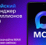Приглашаем жителей Ключевского района в МАХ. - Ключевский район