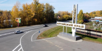 Поздравляем жителей Ключевского района с 88-летием Алтайского края. - Ключевский район