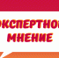 Инвестиции в будущее: национальные проекты для здоровья и долголетия россиян. - Ключевский район