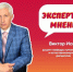Внутренний туризм принес экономике России 1,4 трлн рублей. - Ключевский район