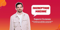 В Академии состоялась встреча с секретарем Избирательной комиссии Алтайского края. - Ключевский район