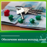 В Ключевском районе в рамках госпрограммы реализуются различные мероприятия.