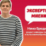 Более 1,5 млн членов многодетных семей бесплатно посетили федеральные музеи. - Ключевский район