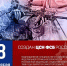 8 октября 1998 г. создание Центра специального назначения ФСБ России - Газета Степной маяк