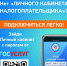 Налоговая информирует жителей Ключевского района. - Ключевский район