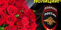 Поздравление для сотрудников Ключевского отделения полиции и ветераны (копия). - Ключевский район