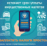Налоговая информирует жителей Ключевского района. - Ключевский район