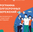 39 процентов россиян планируют открыть счет ПДС в будущем - Газета Степной маяк